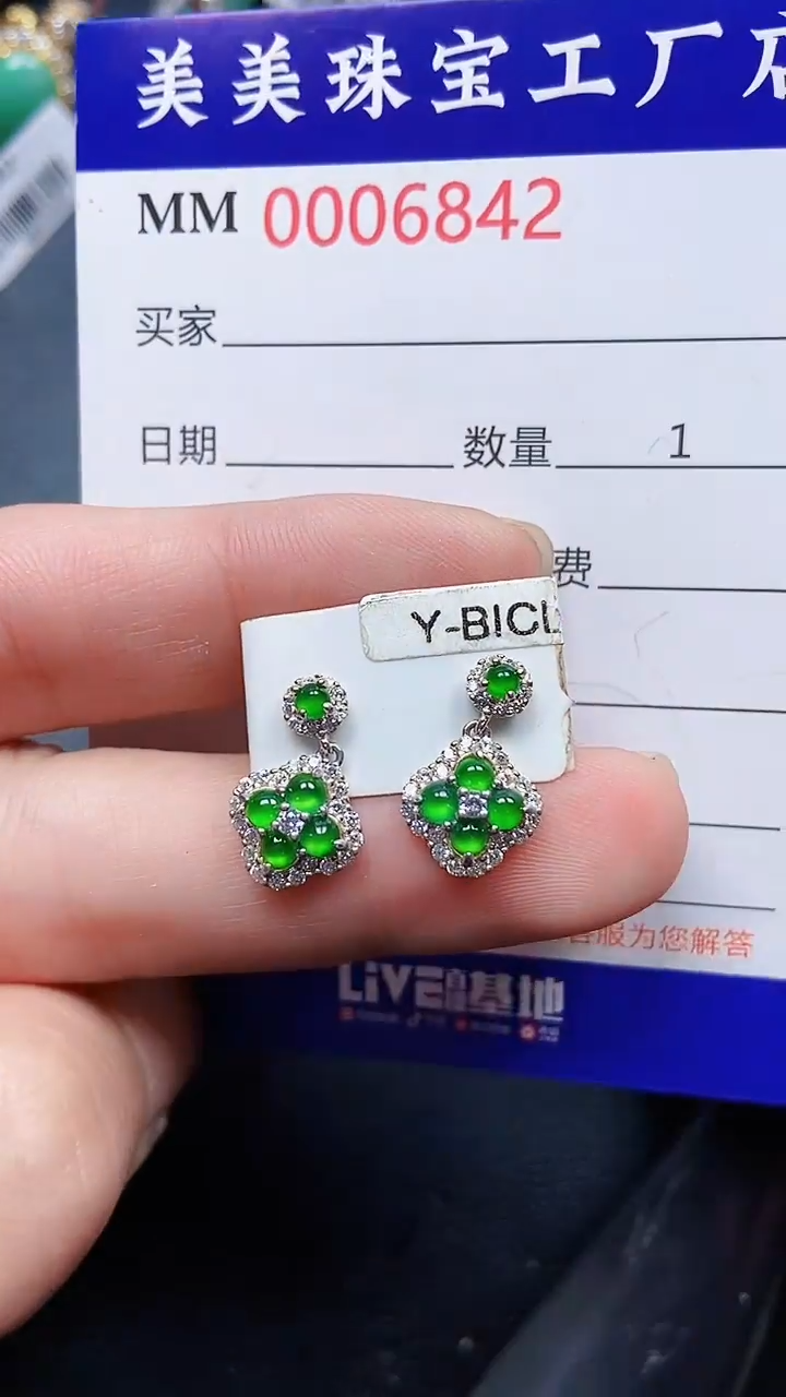 颈饰银S925镶嵌翡翠6842