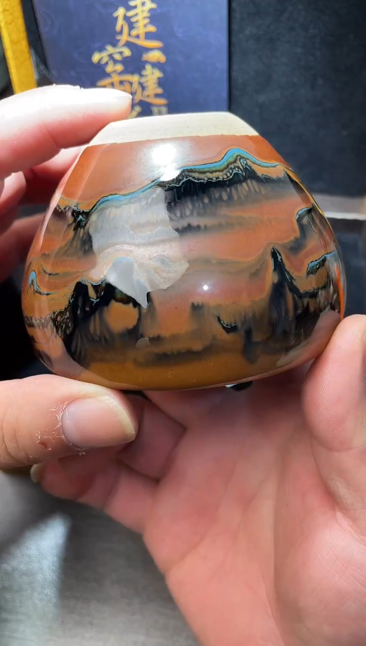 茶盏山水钵钵高端茶器主人杯