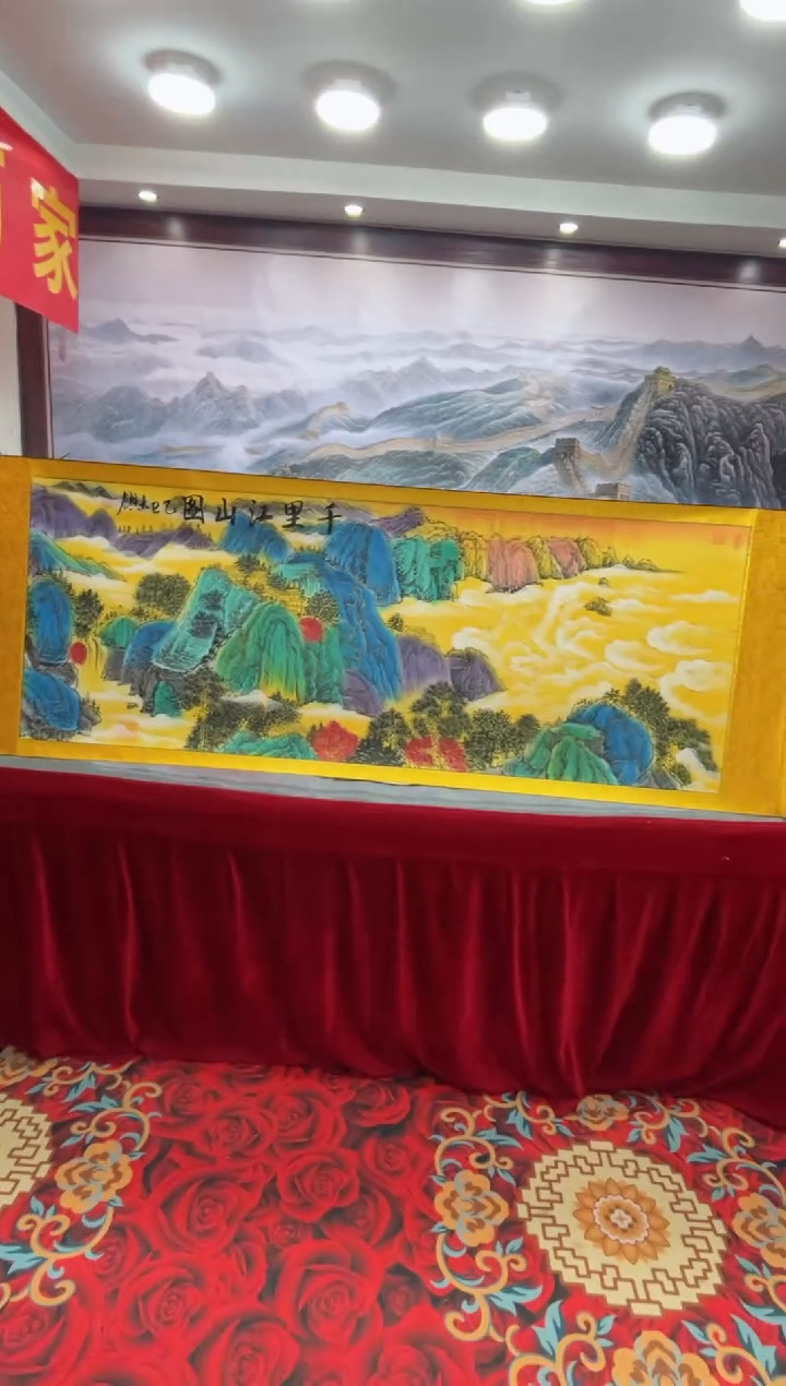 书法齐大领-千里江山图-精品书画