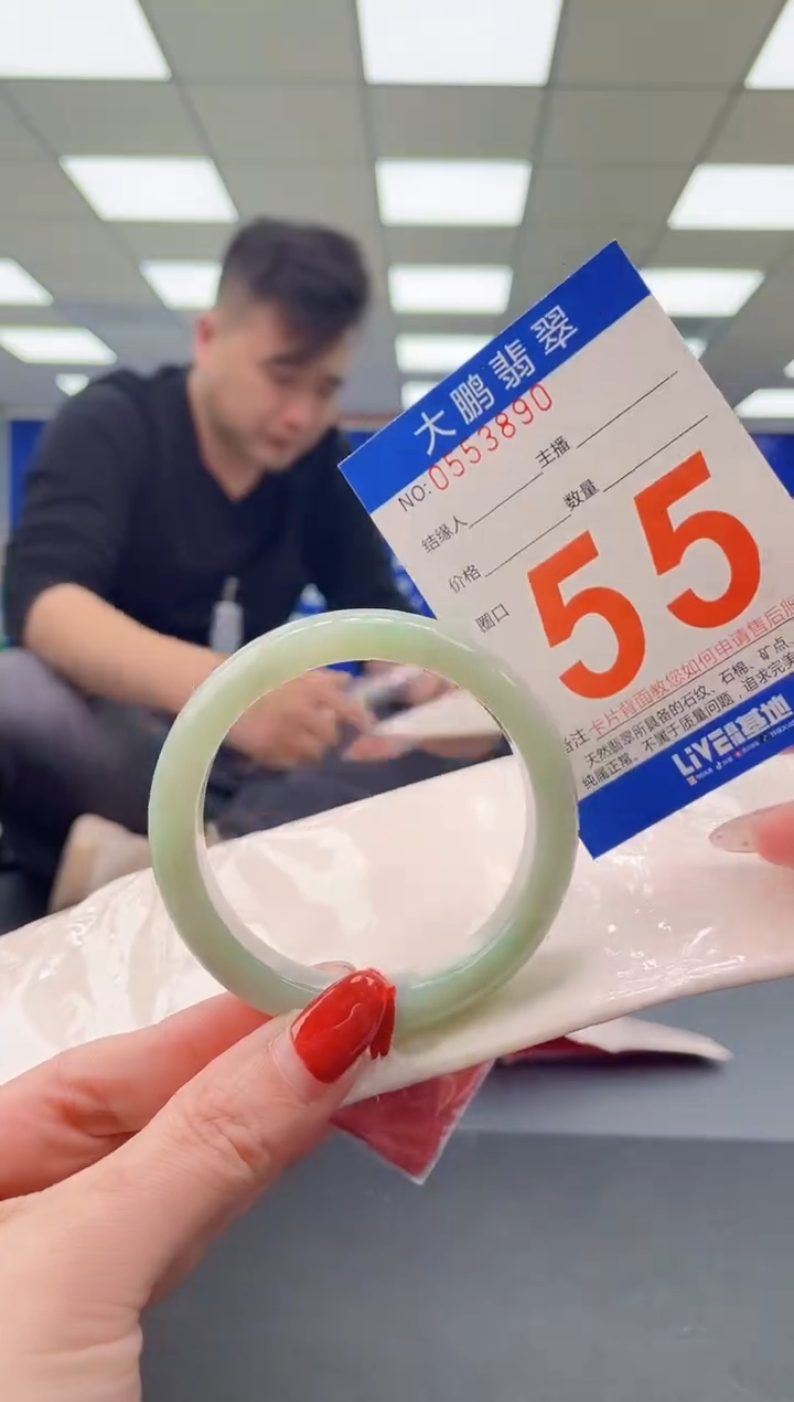 未镶嵌手镯翡翠AAAAAAAAAA