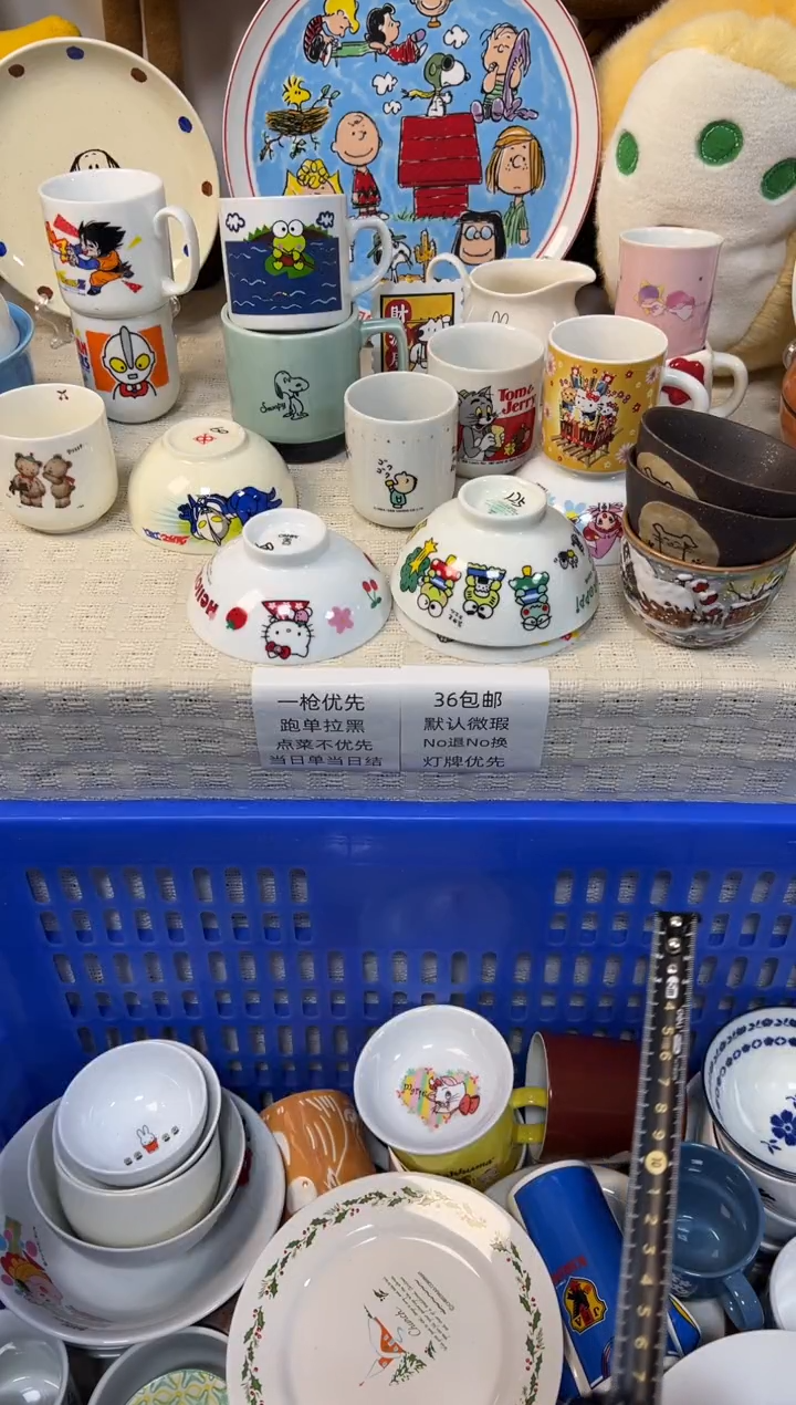 是**呀啊啊啊瓷器5