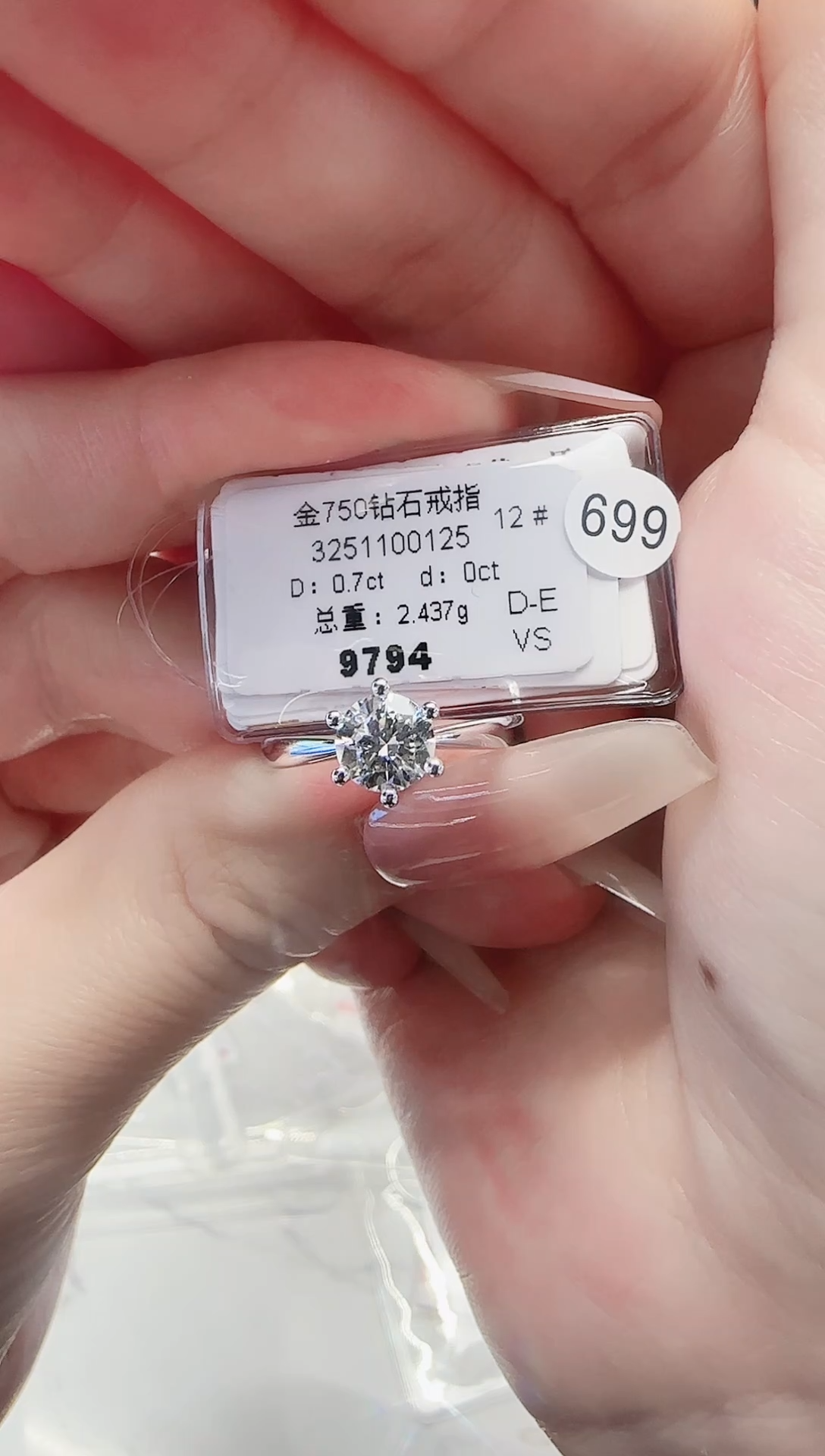 18K金镶嵌戒指/指环钻石戒指