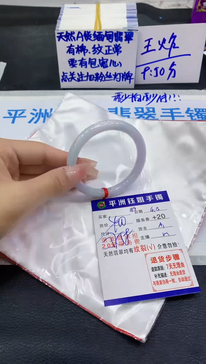 翡翠手镯未镶嵌1111111111111