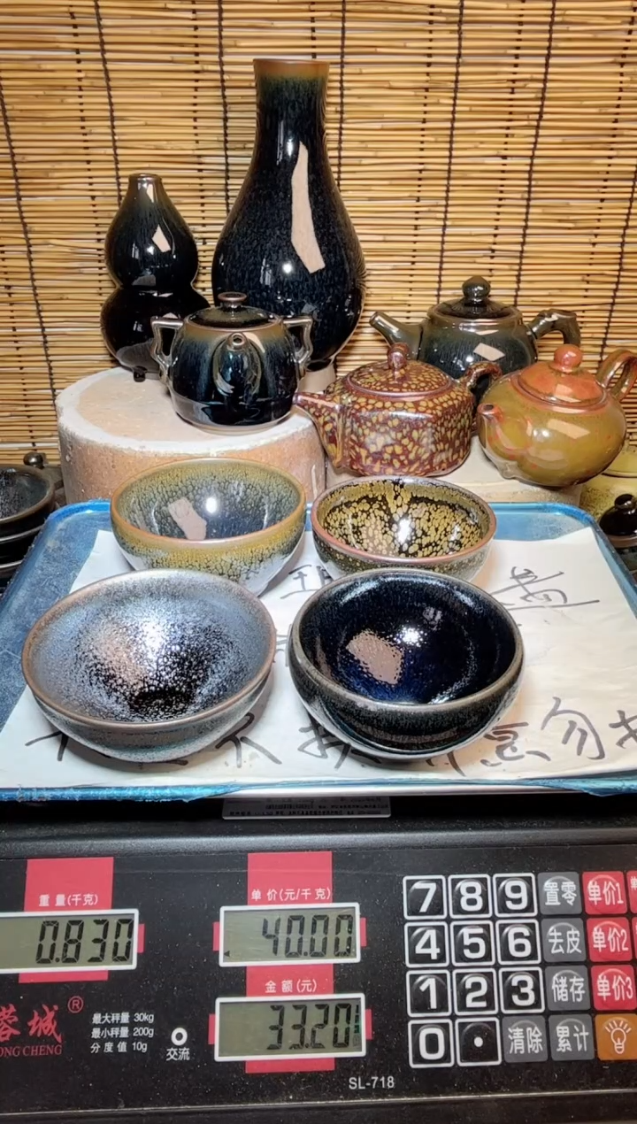 【闪购商品】茶盏建窑建盏微瑕建盏