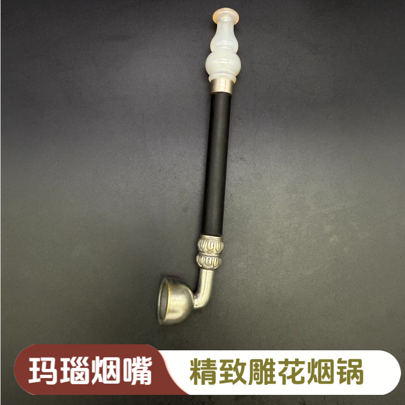 手工传统老式玛瑙白葫芦烟嘴紫光檀木烟杆旱烟袋烟锅送烟袋子烟斗