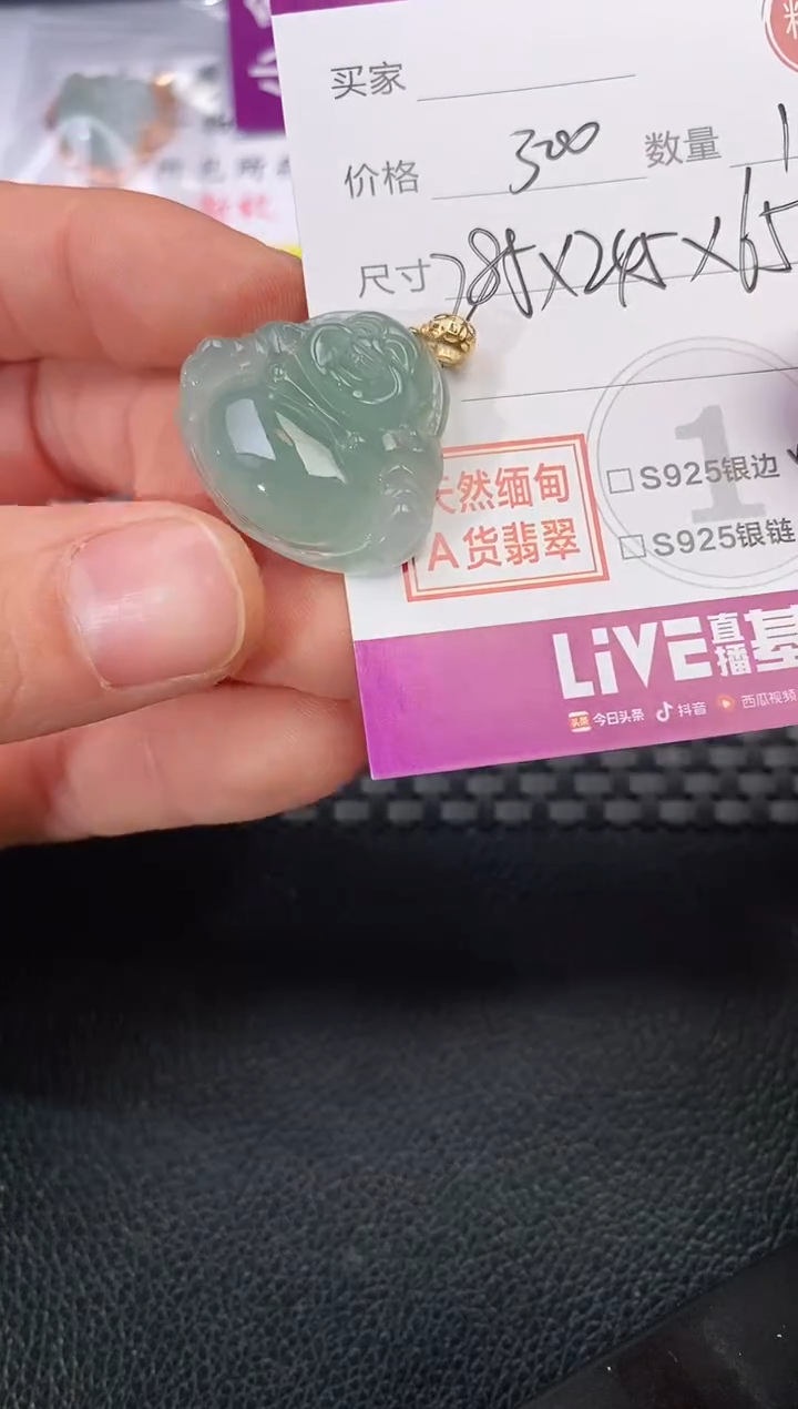 颈饰18K金镶嵌翡翠真**科挂件