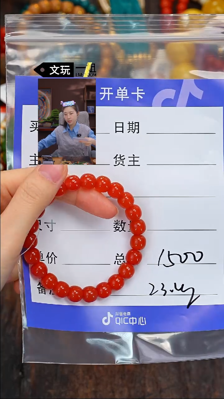 【闪购商品】南红玛瑙珠宝奇石未镶嵌南红