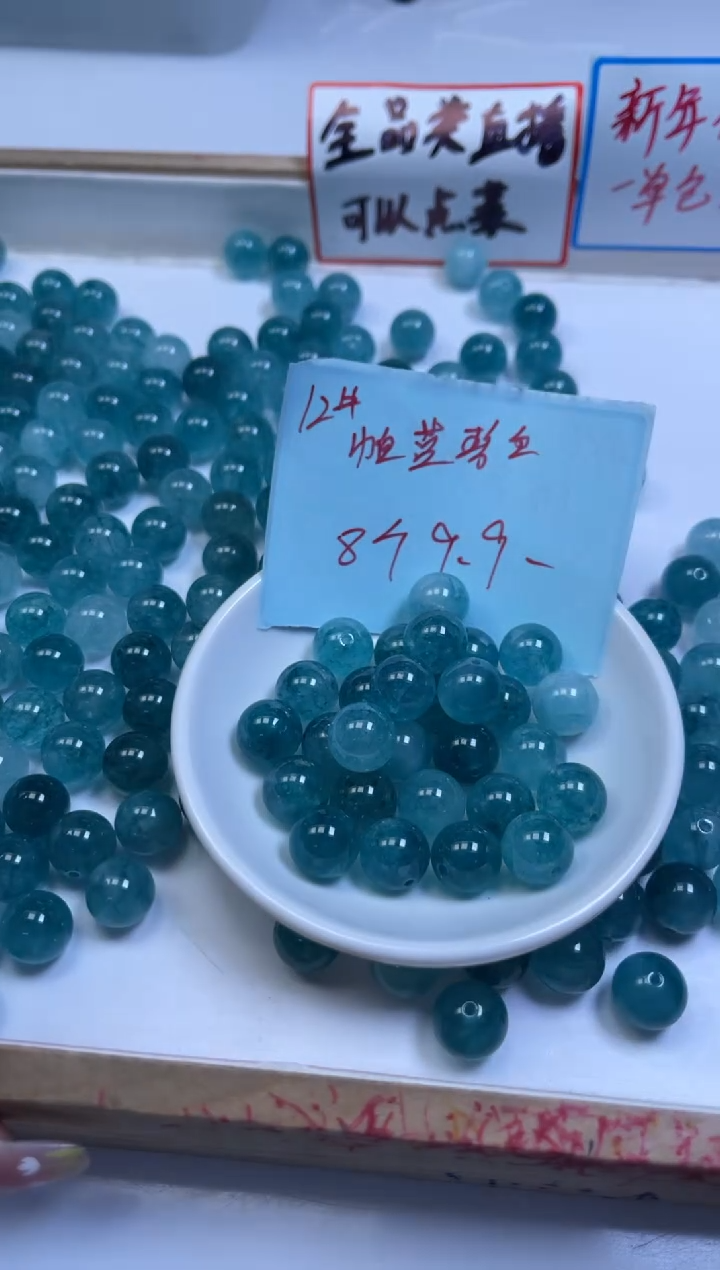 未镶嵌散珠碧玺A1793 帕蓝碧玺12mm8颗9.9元