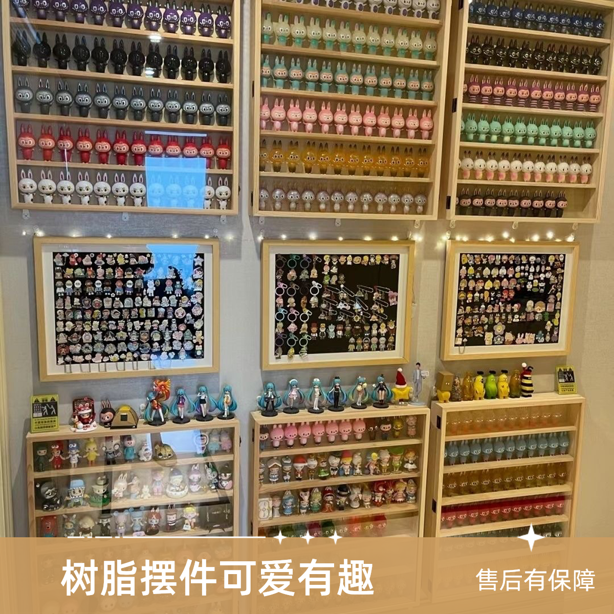 【硕硕家】对对碰植绒带钉小新萌粒摆件