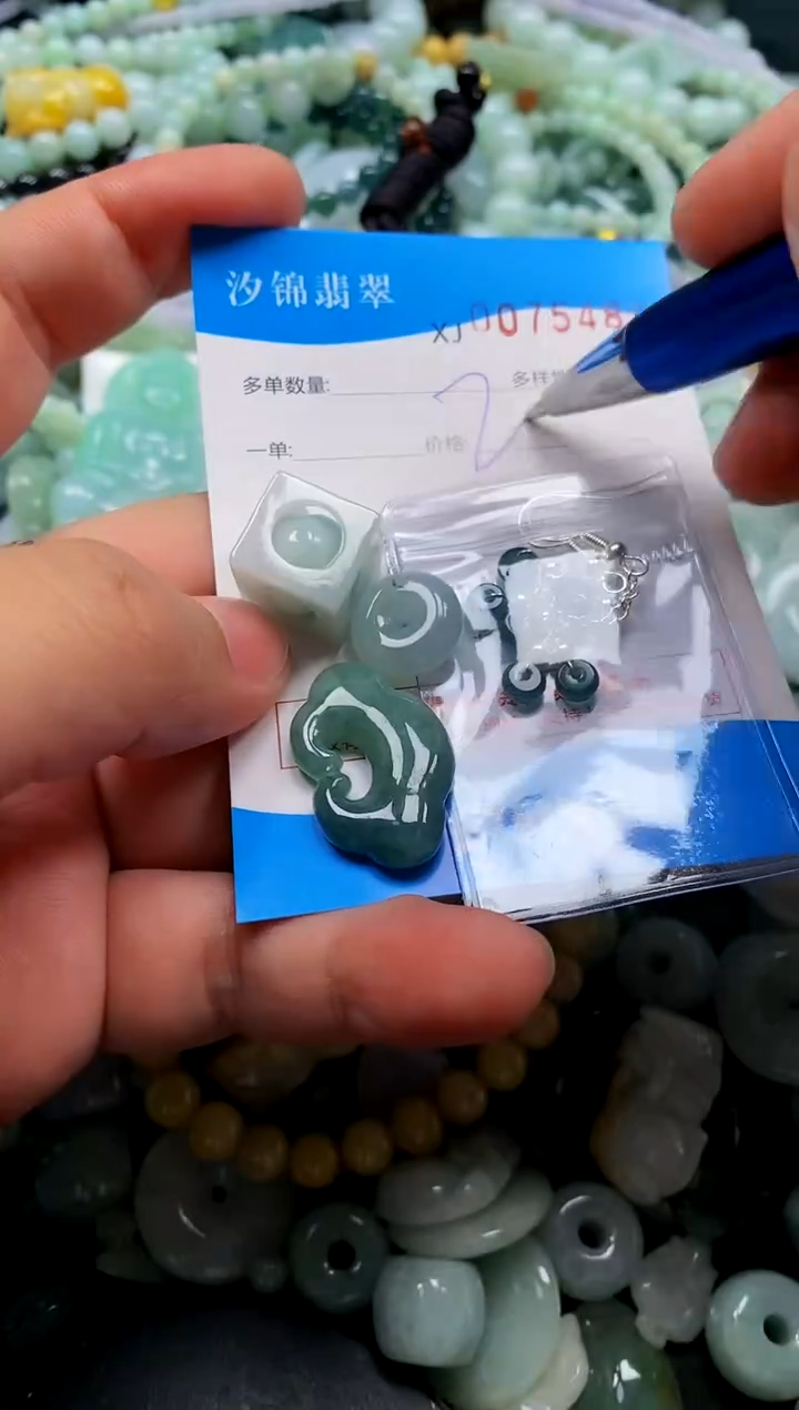 颈饰未镶嵌翡翠闪购商品0075483