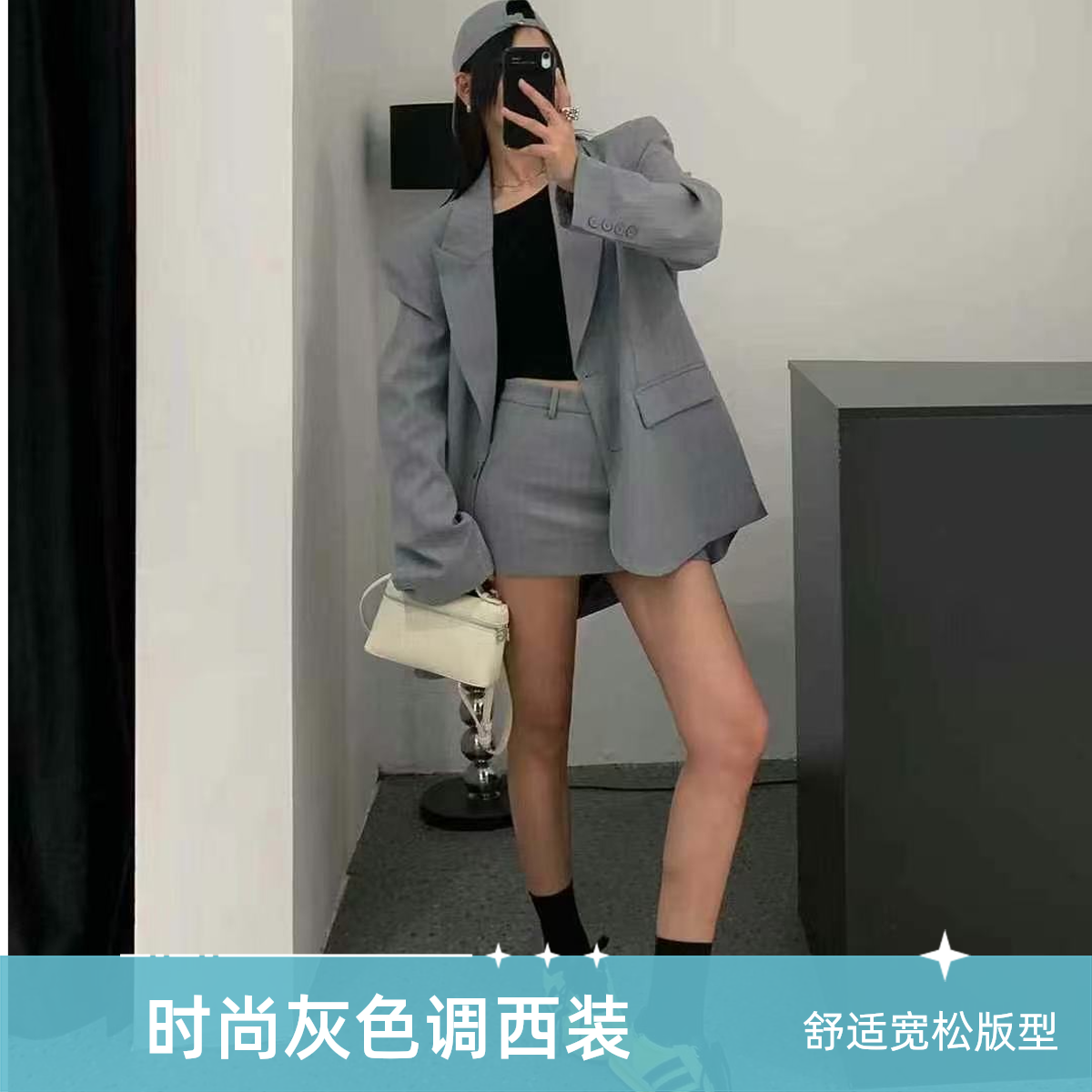 大娜小众~泡菜设计韩版气质3件套西装 