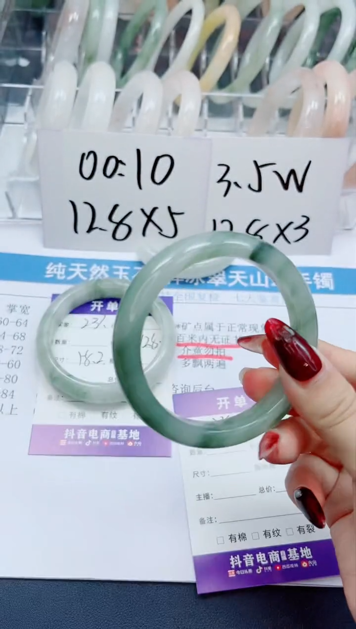 【闪购商品】石英质玉手镯未镶嵌238-56