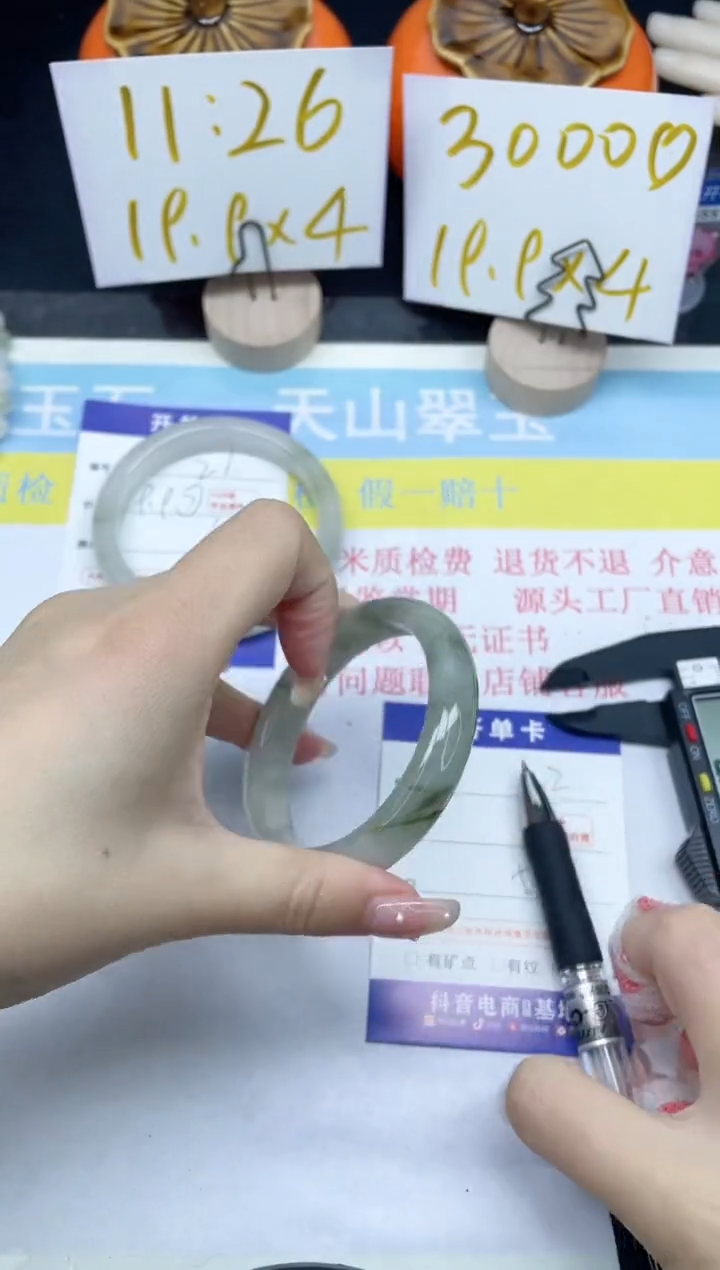 【闪购商品】石英质玉手镯未镶嵌22-54.6