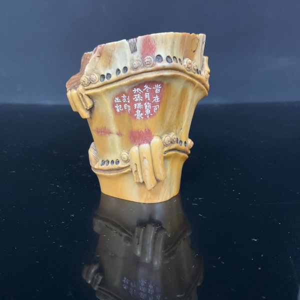 篆刻孙瑞豪X55131-Z曲径通幽处（10）