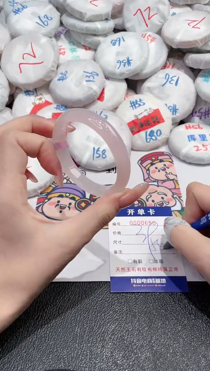 【闪购商品】玛瑙/玉髓手镯未镶嵌-650