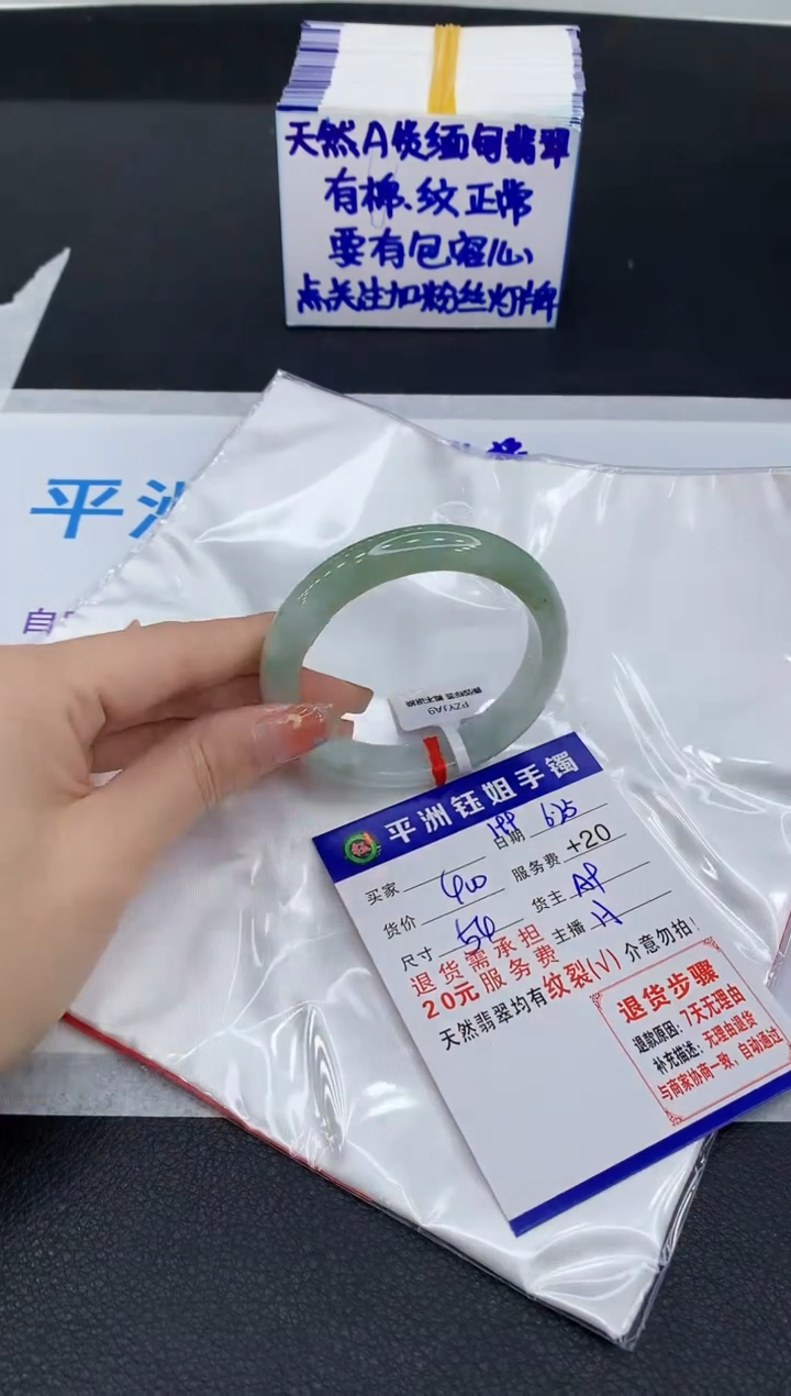 翡翠手镯未镶嵌111111111111111