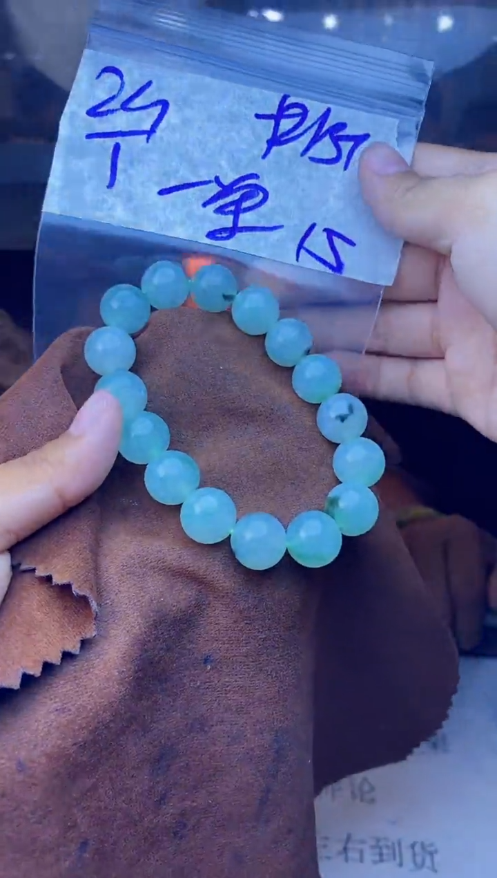 【闪购商品】定制翡翠未镶嵌珠串 多样性发货 拍一发一