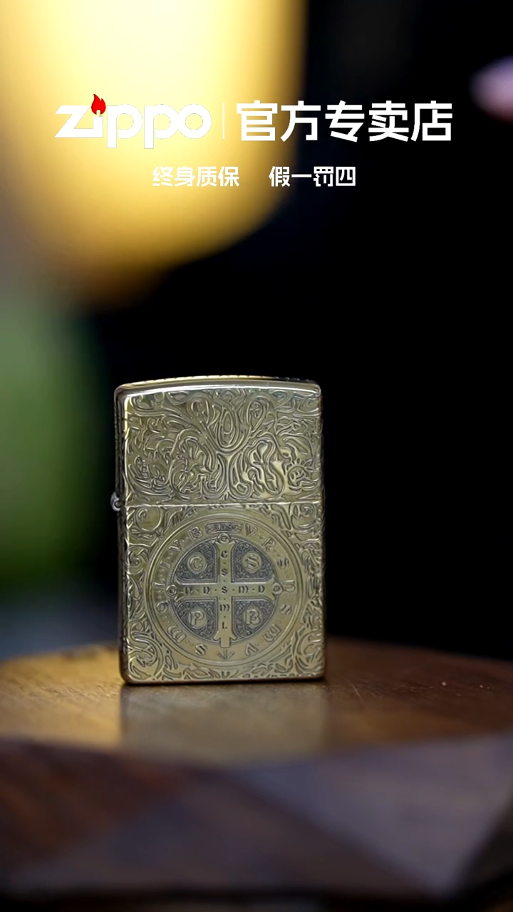 铜ZIPPO官方正品/康斯坦丁