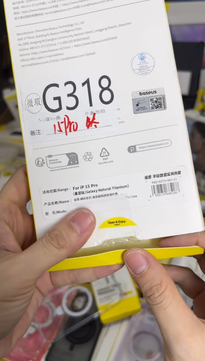 G318 倍思原装正品 产品以主播直播间展示讲解为准