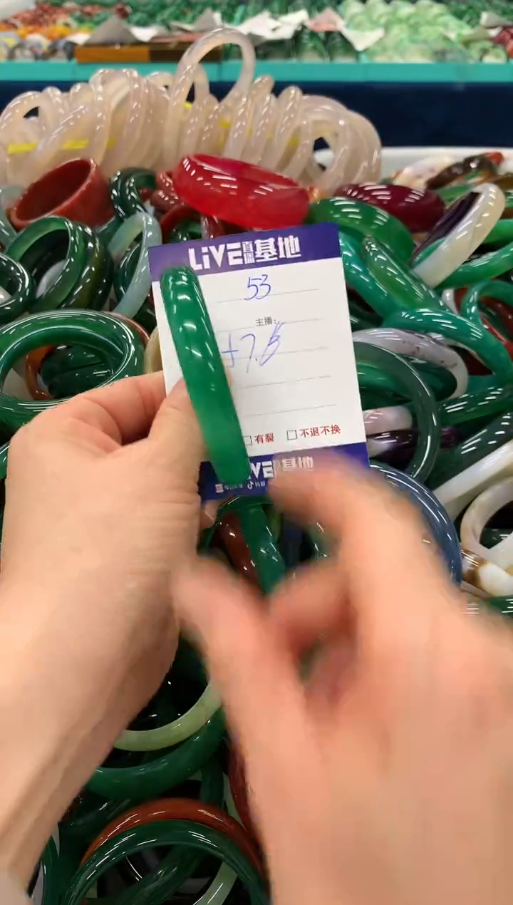 手镯玛瑙/玉髓未镶嵌53