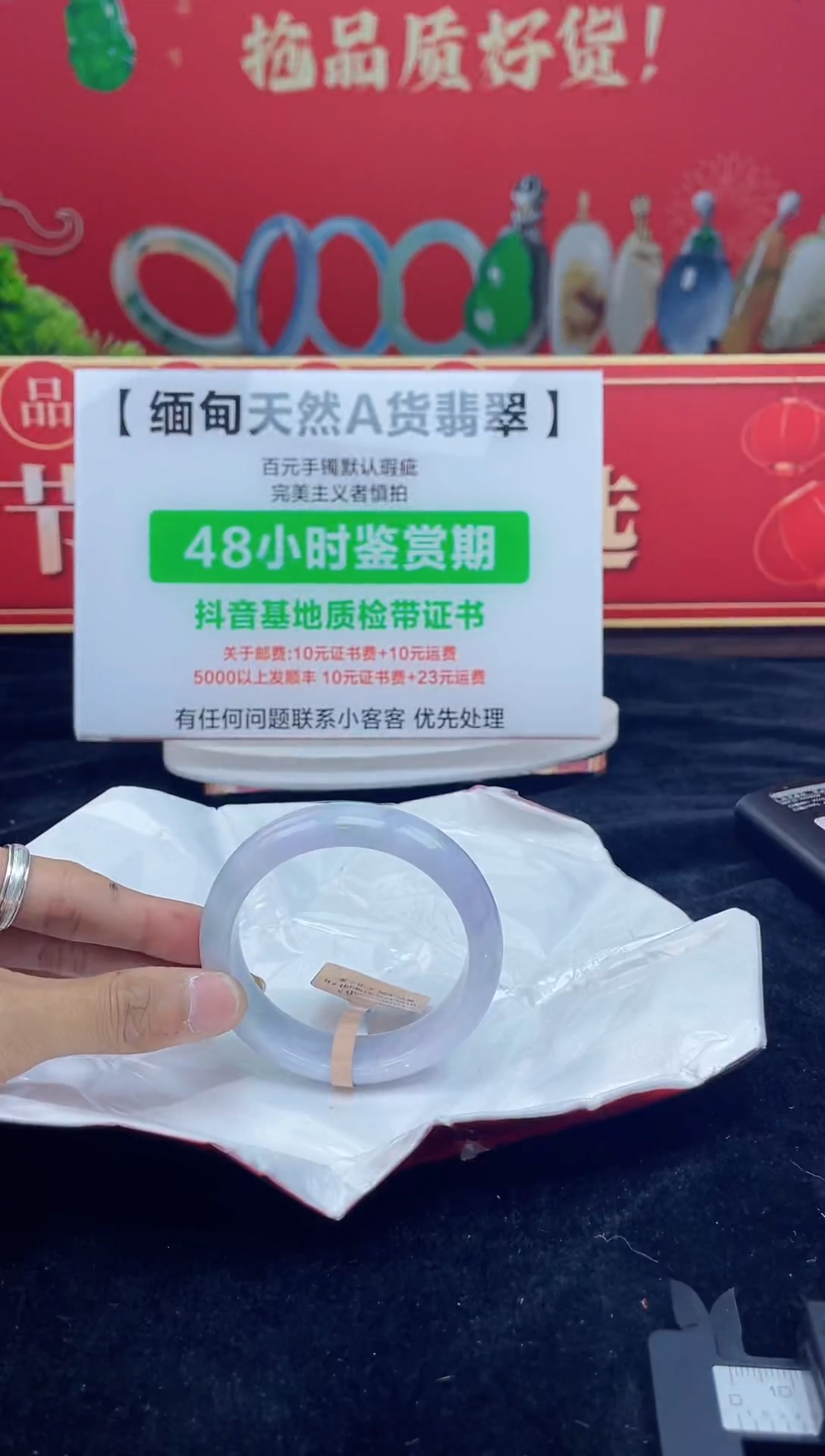 【闪购商品】翡翠手镯未镶嵌10手镯