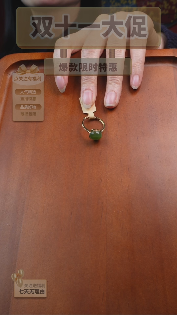 未镶嵌戒指和田玉用****12