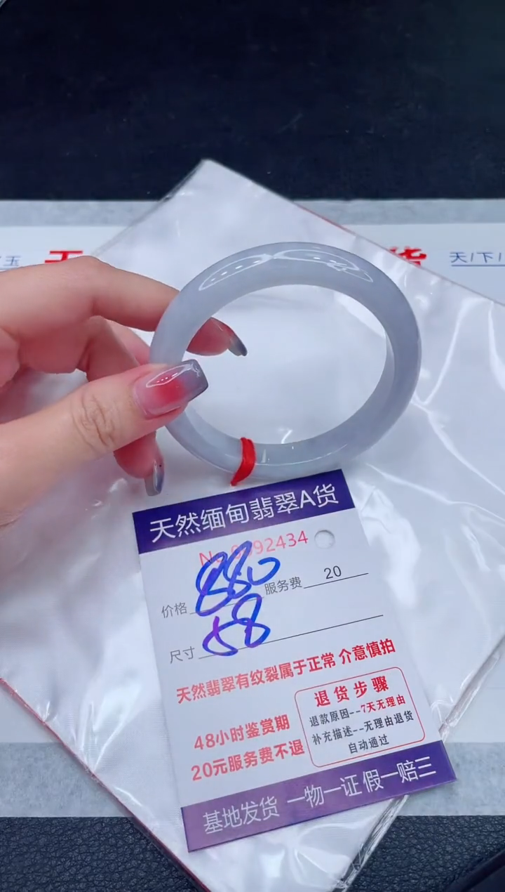 未镶嵌手镯翡翠880.00