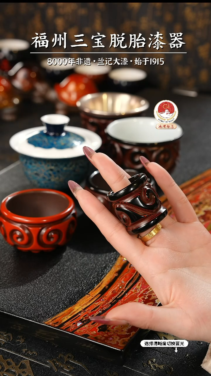 【闪购商品】大漆漆器 何鹏飞老师制剔犀云雕扳指