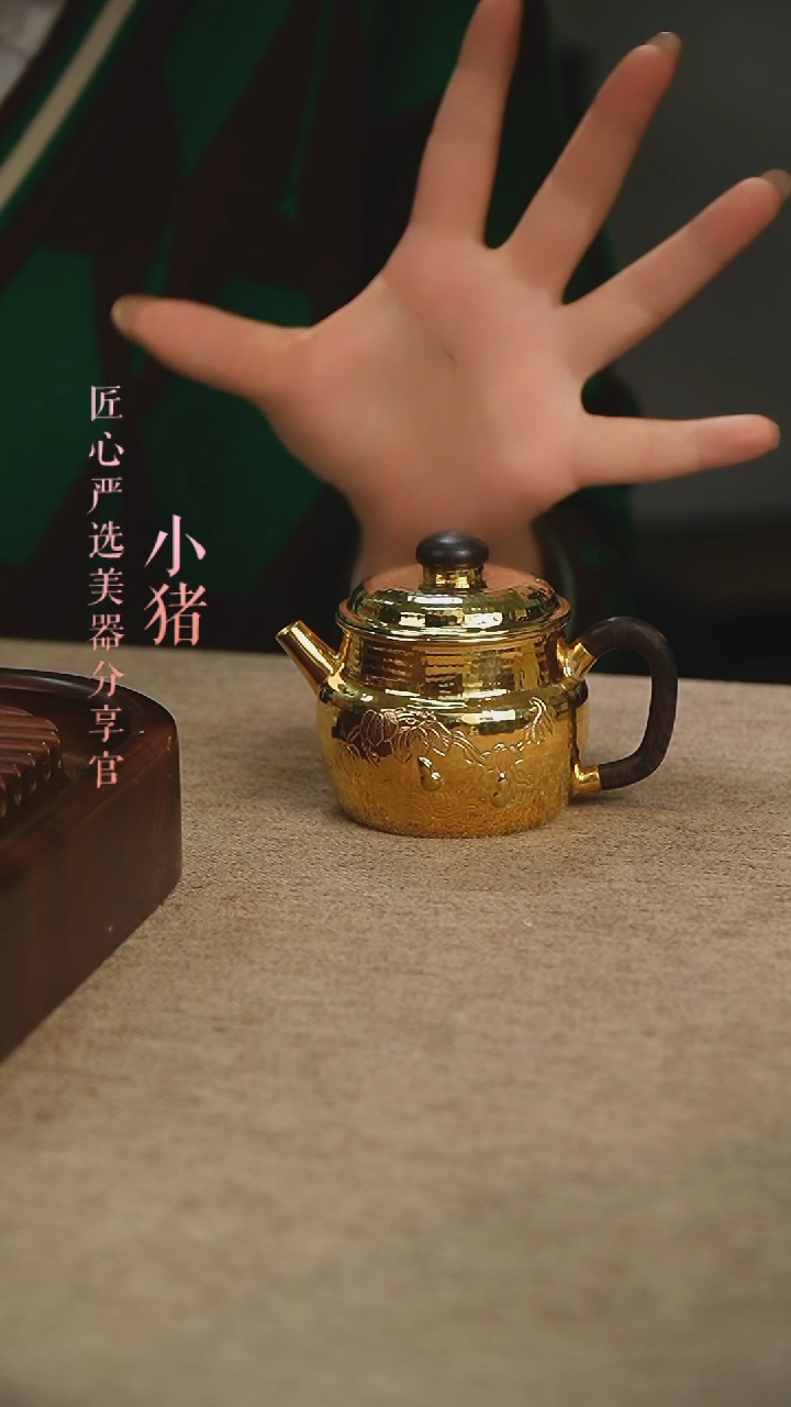 【闪购商品】          葫芦镀金银壶