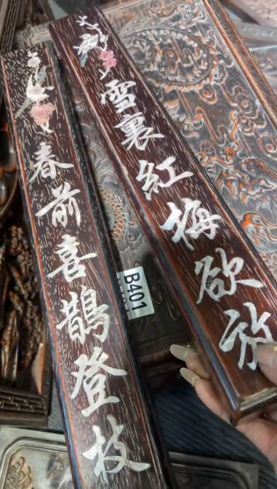 【闪购商品】木Q051雕刻板链接以直播间为准