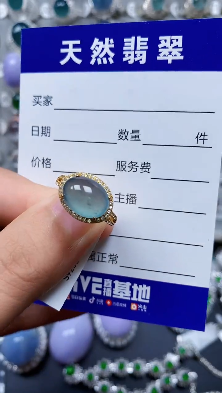 【闪购商品】翡翠戒指银S925镶嵌0133