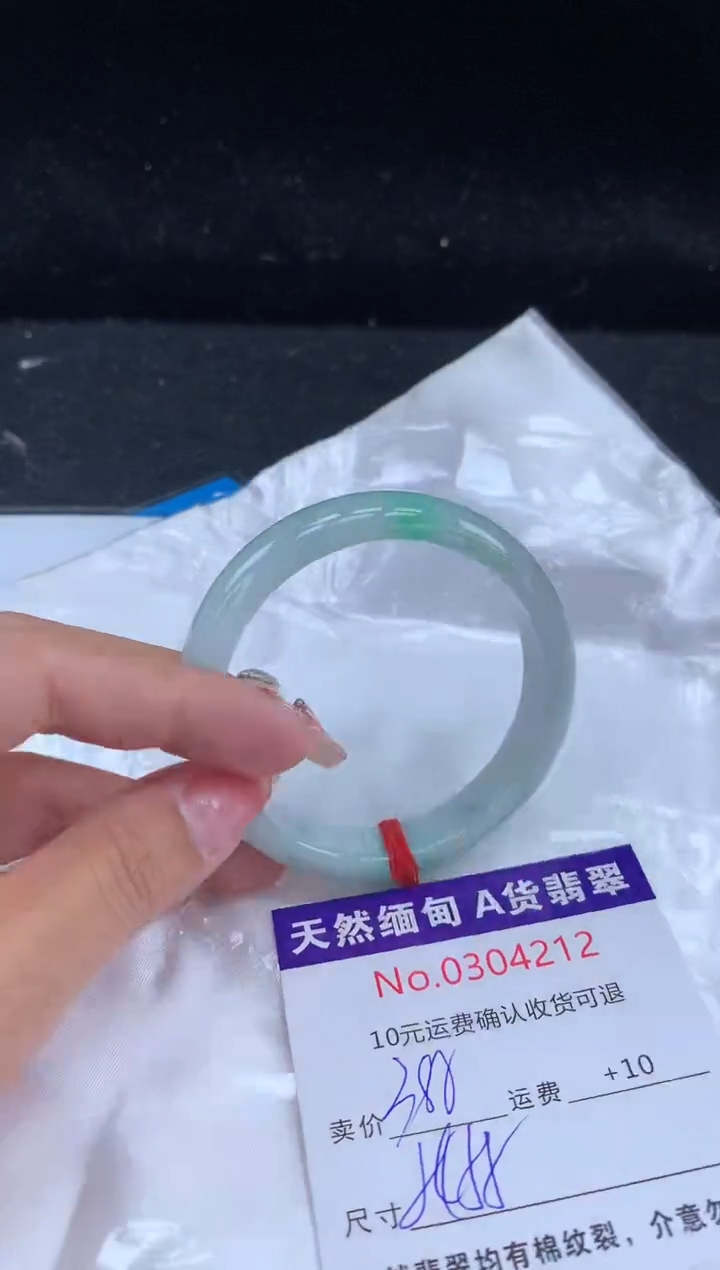 【闪购商品】翡翠手镯未镶嵌有纹，完美者勿拍