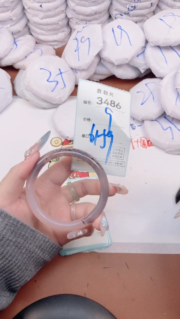 【闪购商品】玛瑙/玉髓手镯未镶嵌3486