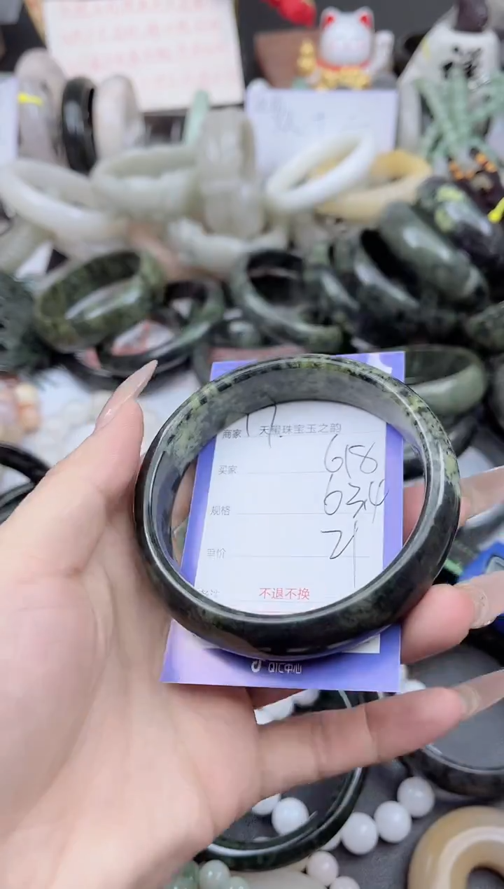 未镶嵌手镯石英质玉618