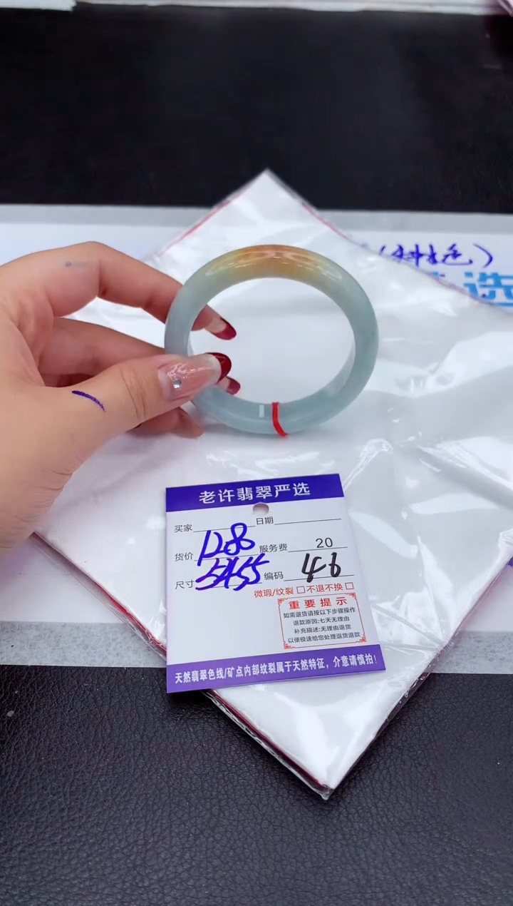 【闪购商品】翡翠手镯未镶嵌11111111111