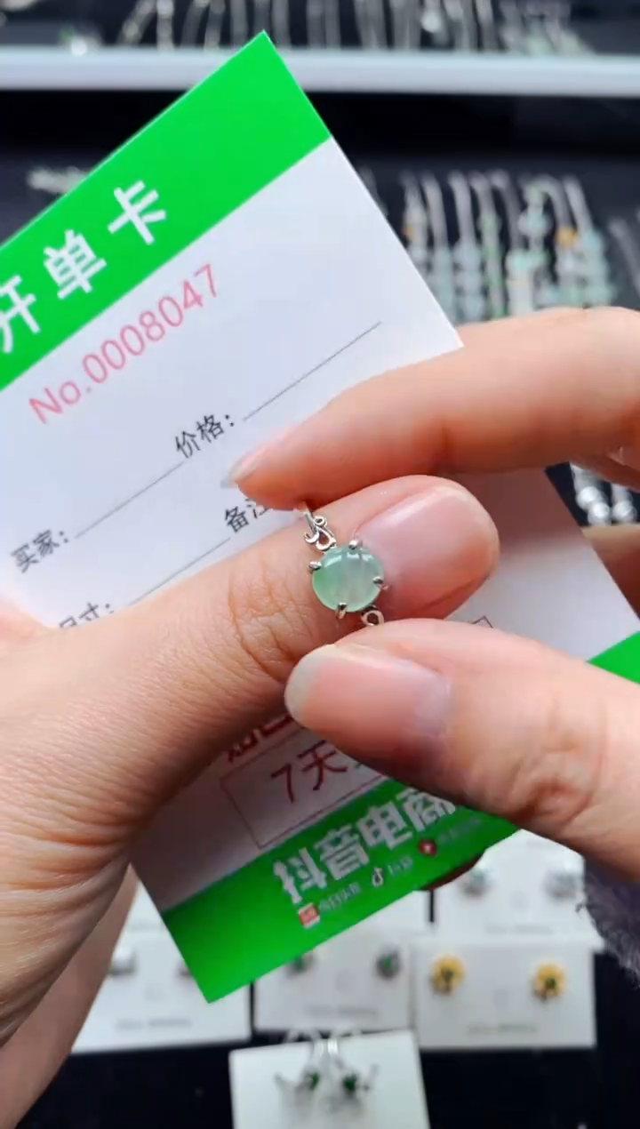 【闪购商品】翡翠戒指银S925镶嵌8047