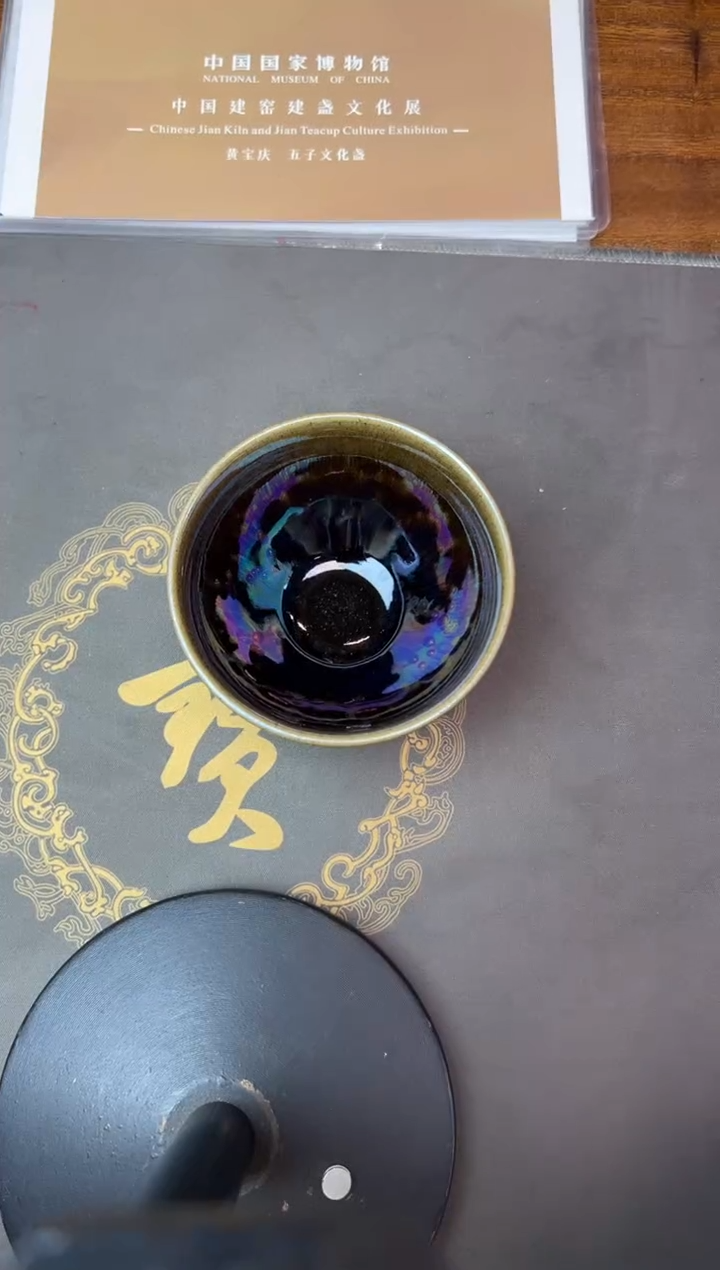 【闪购商品】茶盏黄保庆老师作品