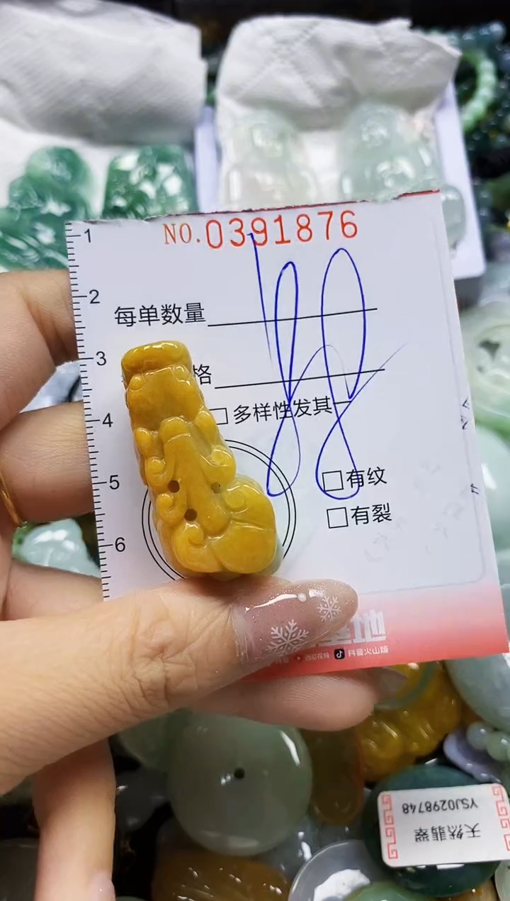 颈饰未镶嵌翡翠闪购0391876