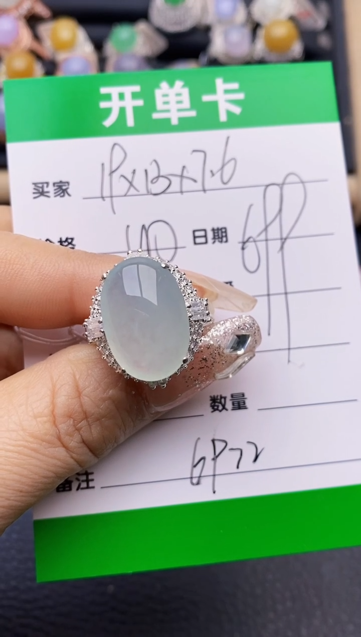 【闪购商品】翡翠戒指未镶嵌铜拖6922