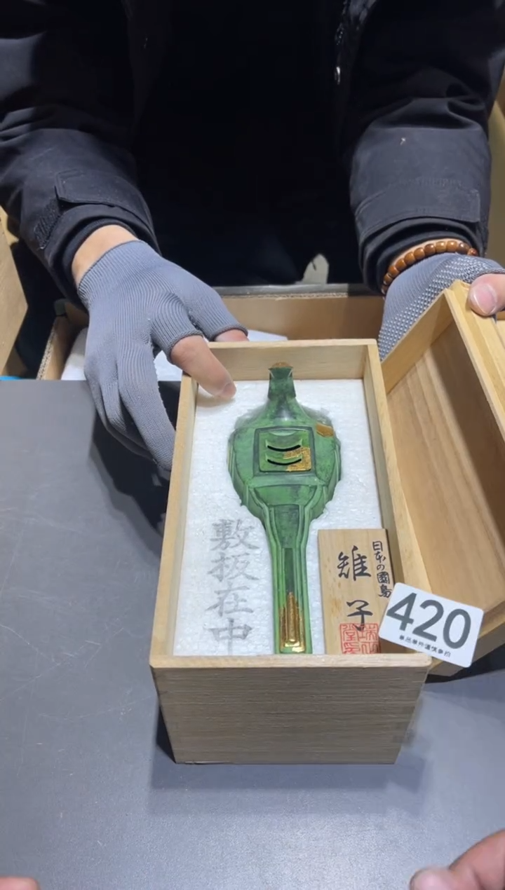 L**a420    茶道零配    