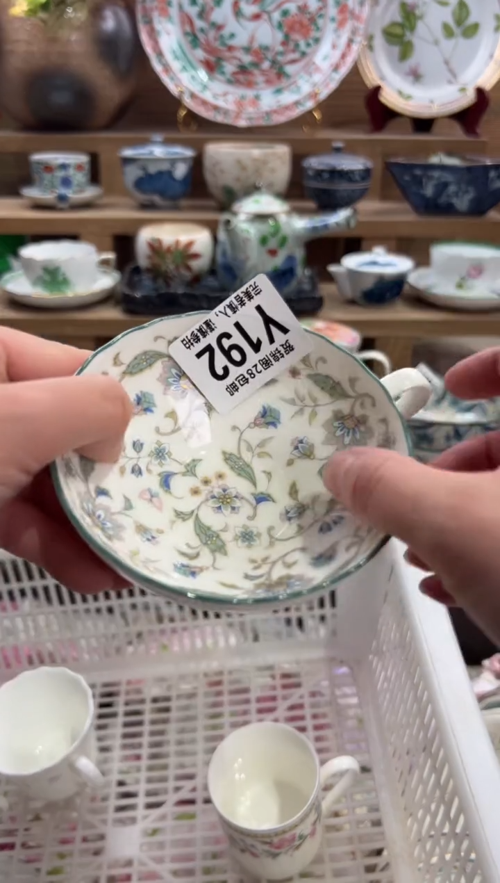 瓷片平**福       Y192