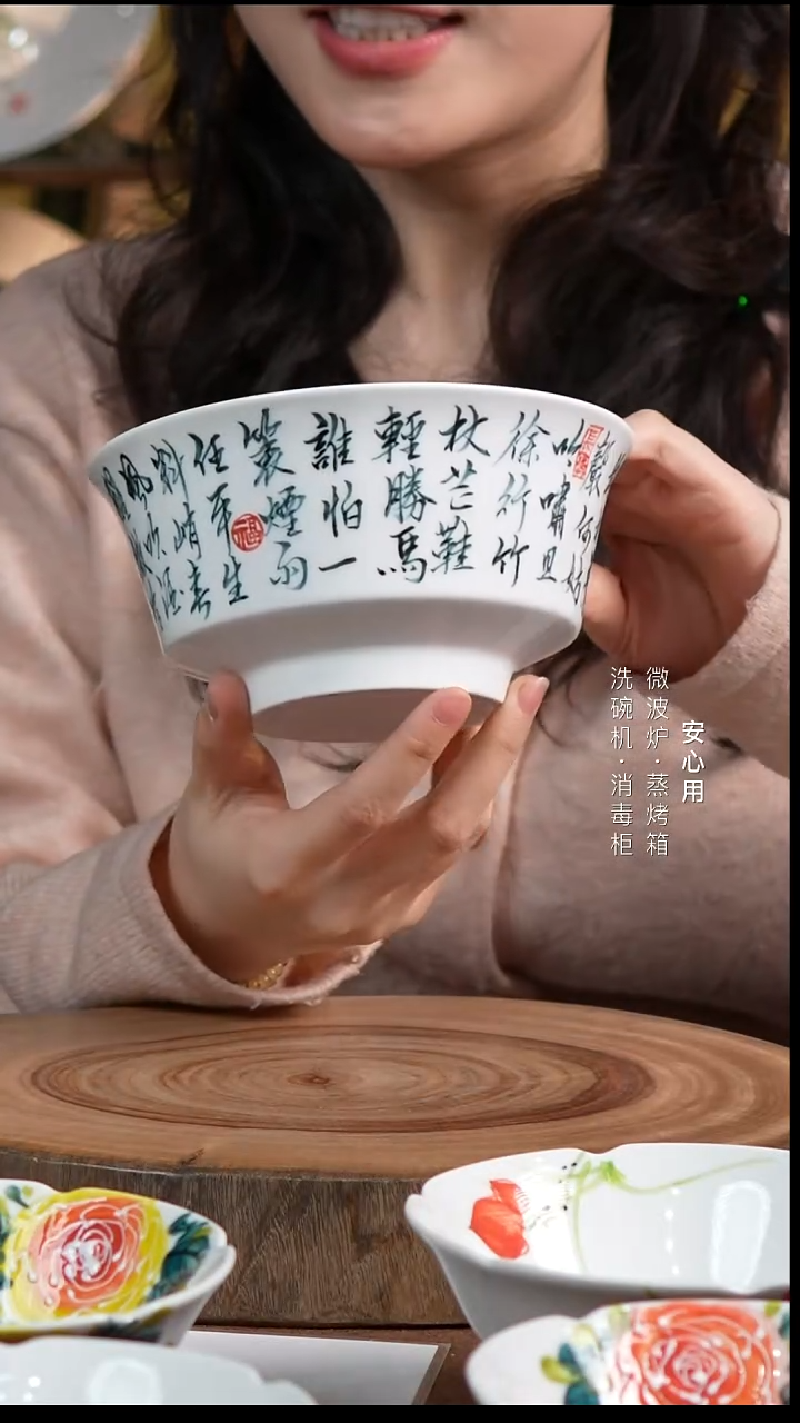 瓷花****～景德镇高温手绘釉下彩6.5英寸金钟碗写字定风波