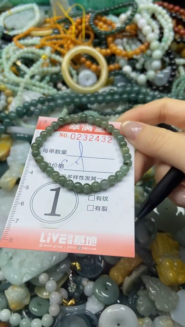 颈饰未镶嵌翡翠闪购0232432