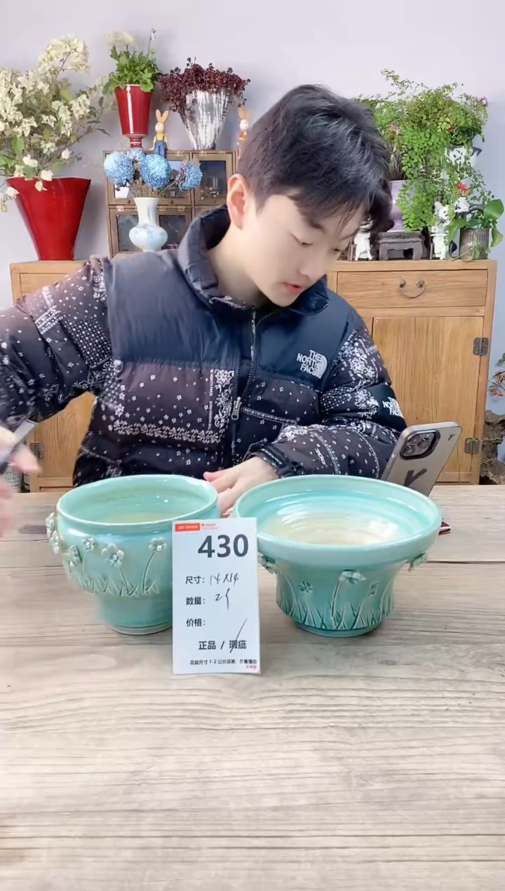 小玩子花盆直播号430