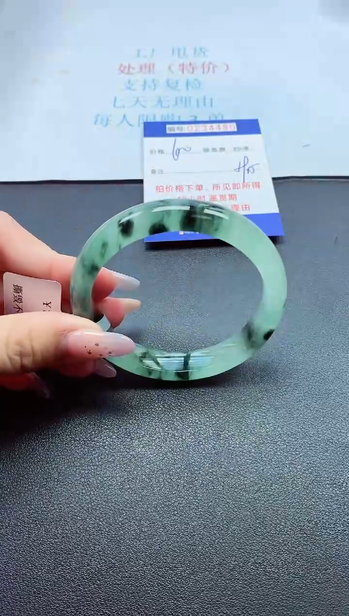 以实物为准000023400