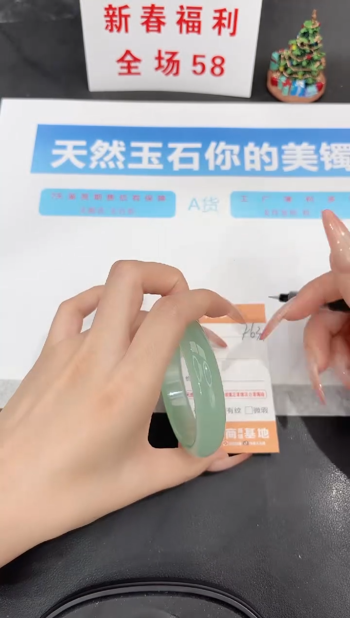 未镶嵌手镯石英质玉f63-56.9