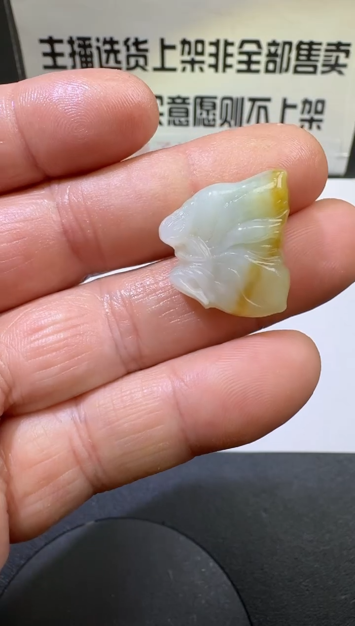 【闪购商品】定制翡翠未镶嵌00061314