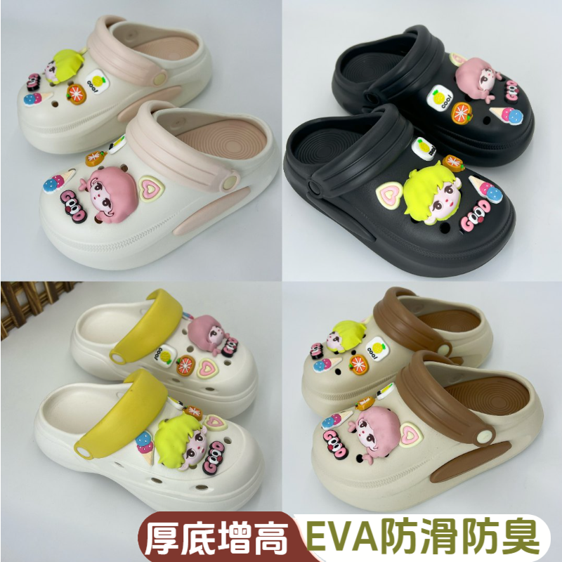 2025夏季网红时尚洞洞鞋女士外穿厚底防臭防滑踩屎感包头卡通潮流