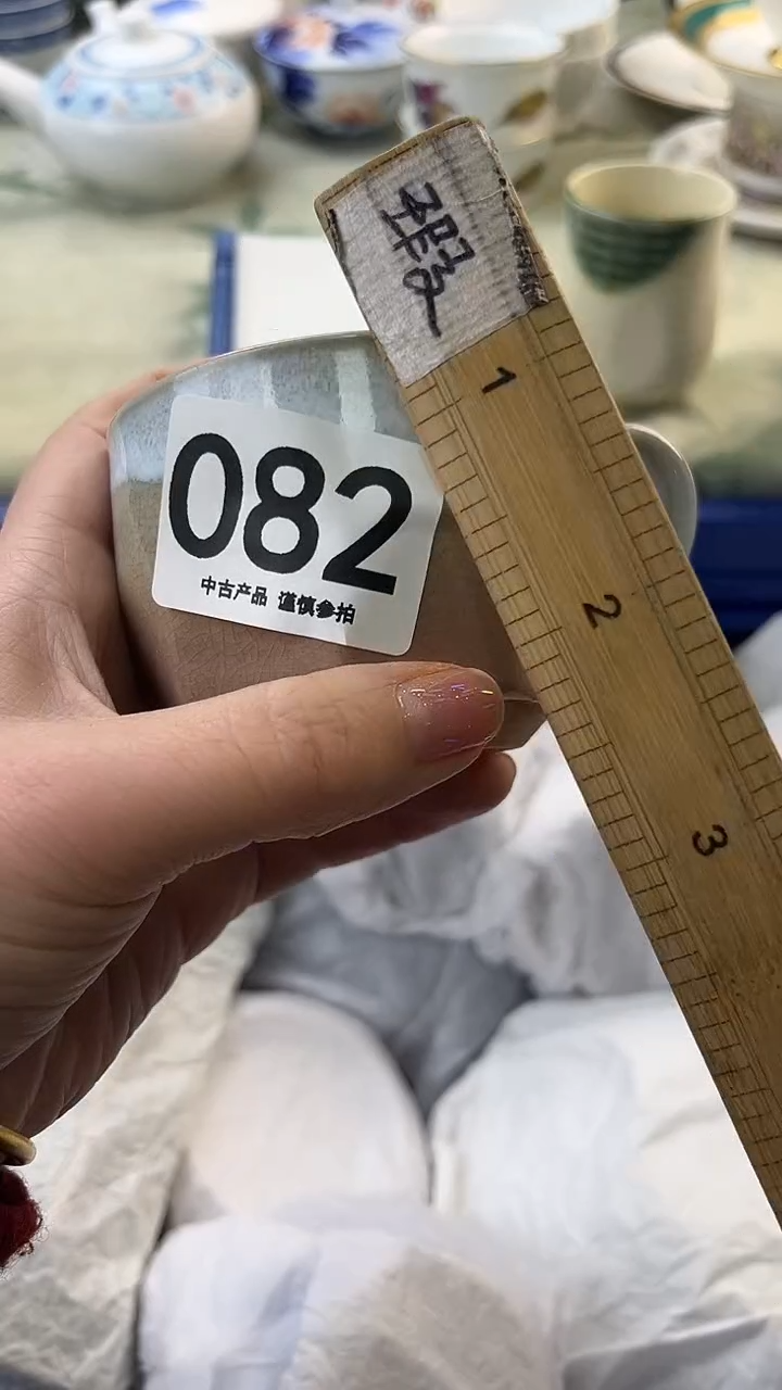 瓷片欣082.......
