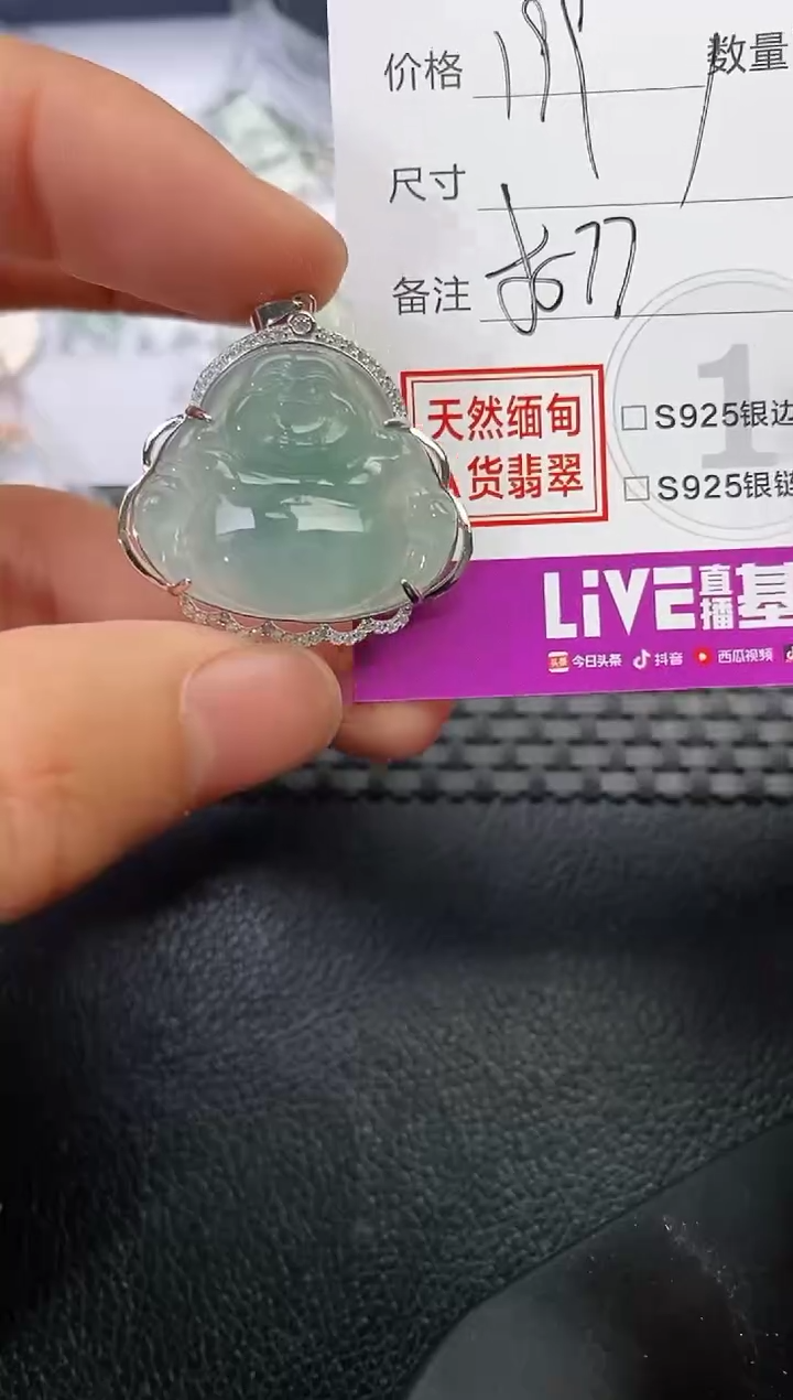 颈饰银S925镶嵌翡翠D***a吊坠
